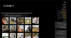 Desktop Screenshot of bikeopen.dasfoto.ru