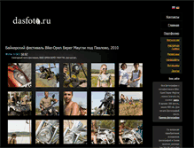 Tablet Screenshot of bikeopen.dasfoto.ru